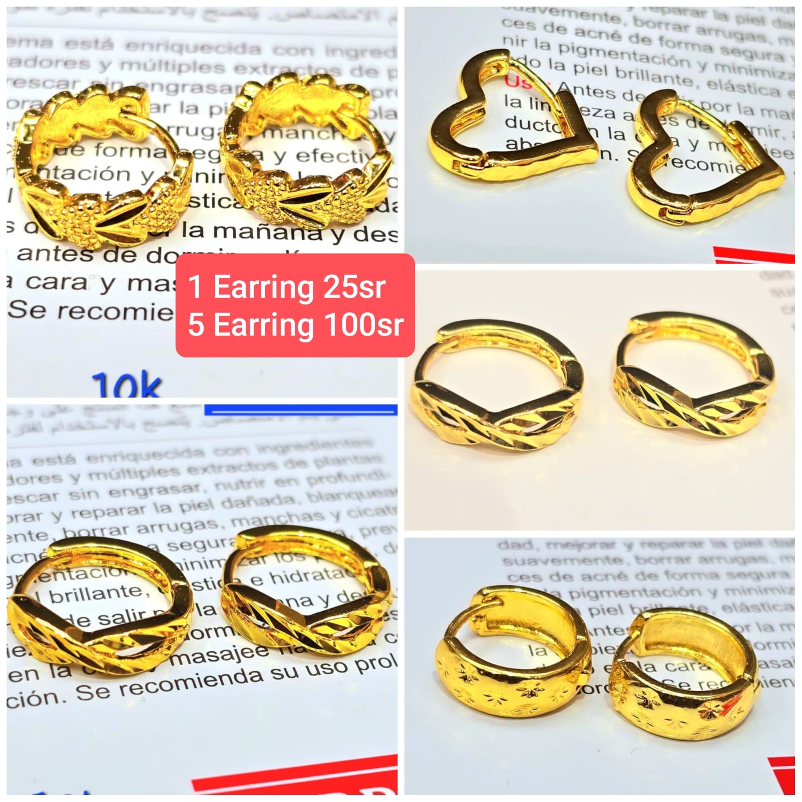 Earring