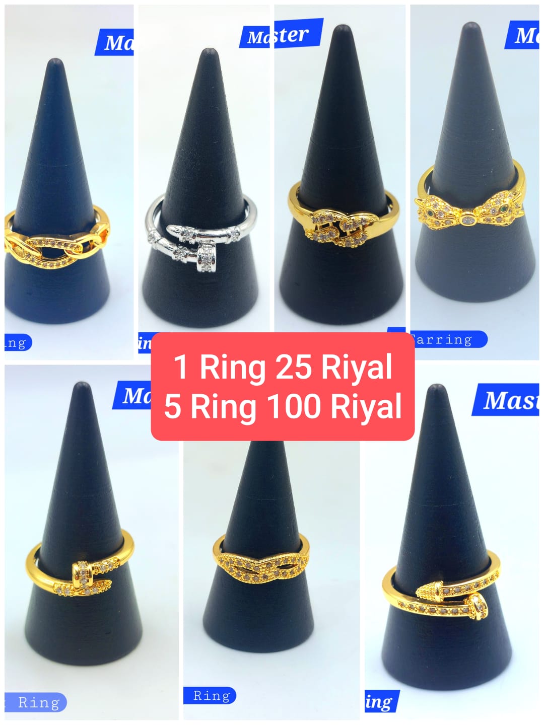 Ring type 7