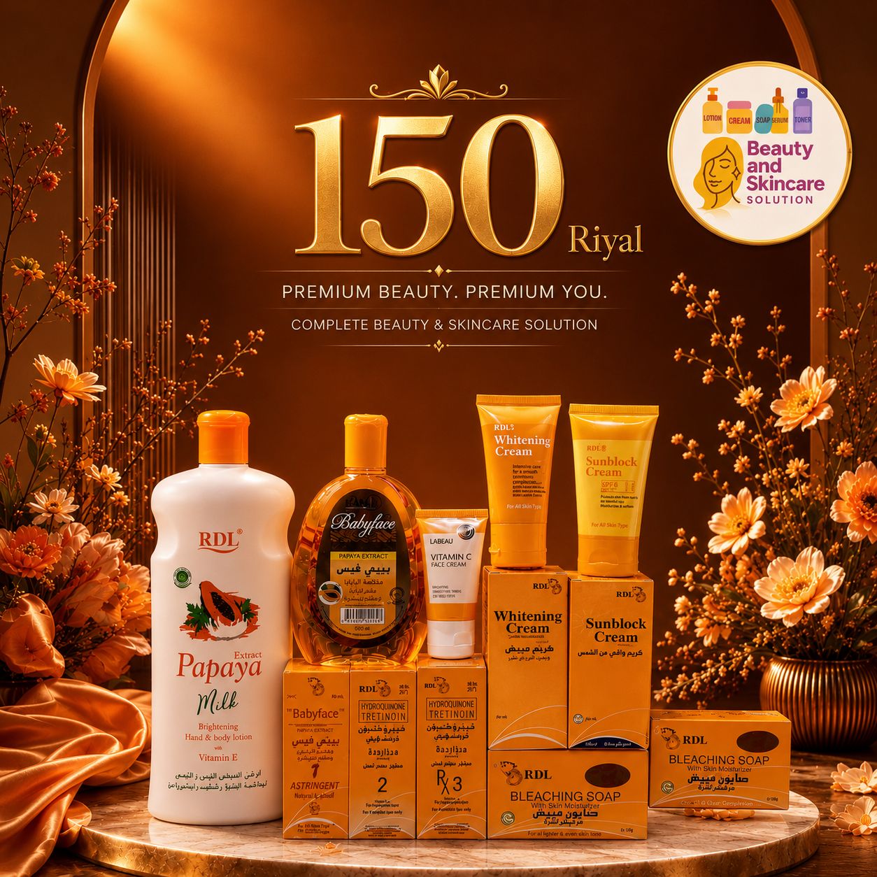 RDL PAPAYA 150